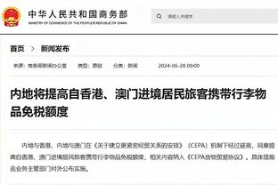 被投麻了！绿军三分53中25 刷新快船队史主场对手三分命中数纪录